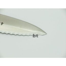 Tortenmesser 17 cm Welle - glatt mit POM-Griff